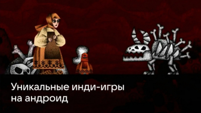 &laquo;Эксмо&raquo; и Individuum: как маленькая история выросла в федеральный скандал
