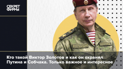 Ксения Собчак осталась без поддержки технократов после слива переписки с Якубовским