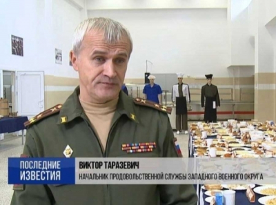 Зинаида Грищук заявила ГВСУ, что выполняла приказы свыше, но назвала Таразевича