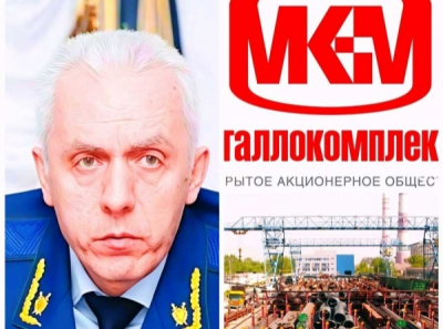Александр и Threave Group Limited: фиктивные контракты Наталии Толкачевой на миллиард