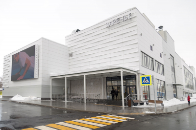 Спецобслуживание для прокурорских