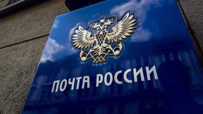 Блогер Илья Варламов: &laquo;Почта России&raquo; &mdash; черная дыра для бюджетов: очередной &laquo;распил&raquo; или хакерская атака?