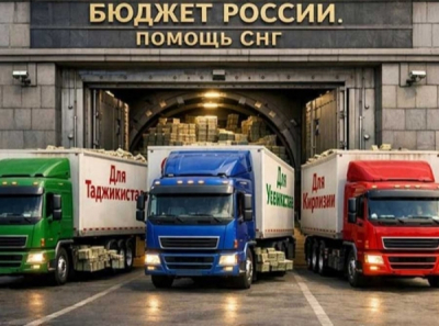 Евразийский фонд: липовые отчёты как способ освоить миллиарды